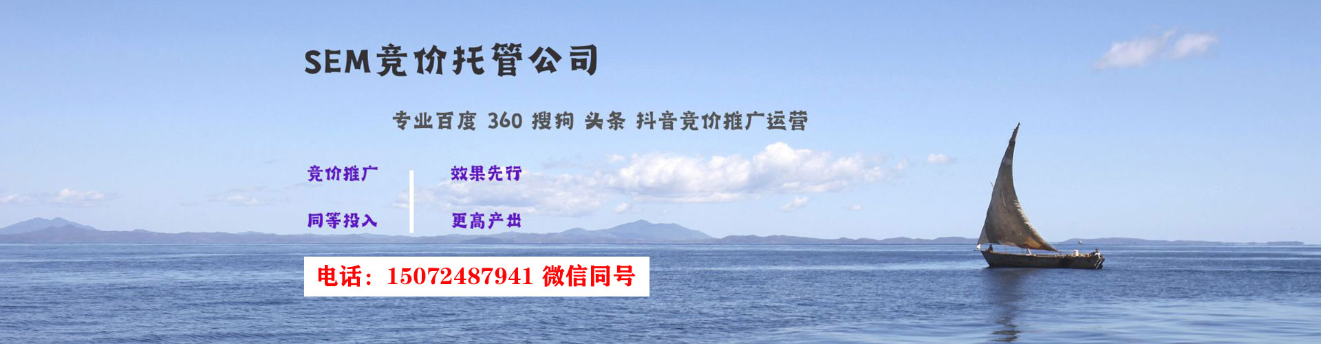津南百度开户返点