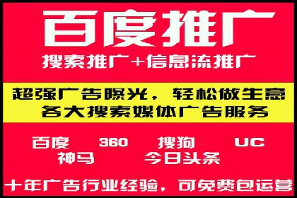 案例解析：优化百度推广广告创意